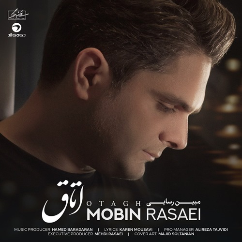 مبین رسایی اتاق